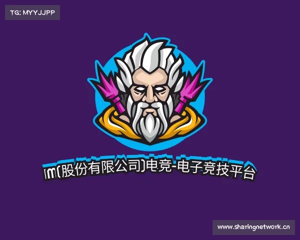 知道IM电竞